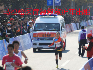 静安区活动医疗保障